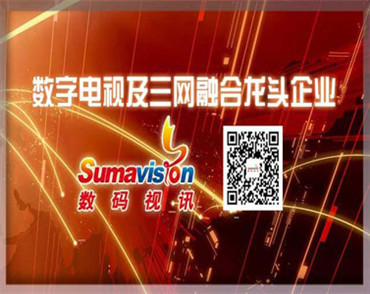 北京網(wǎng)站建設(shè)公司數(shù)碼視訊科技股份