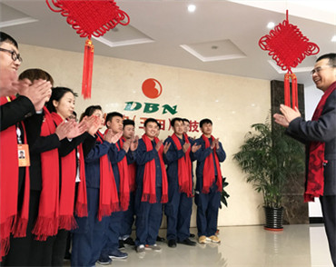 北京網(wǎng)站建設(shè)公司大北農(nóng)科技集團(tuán)